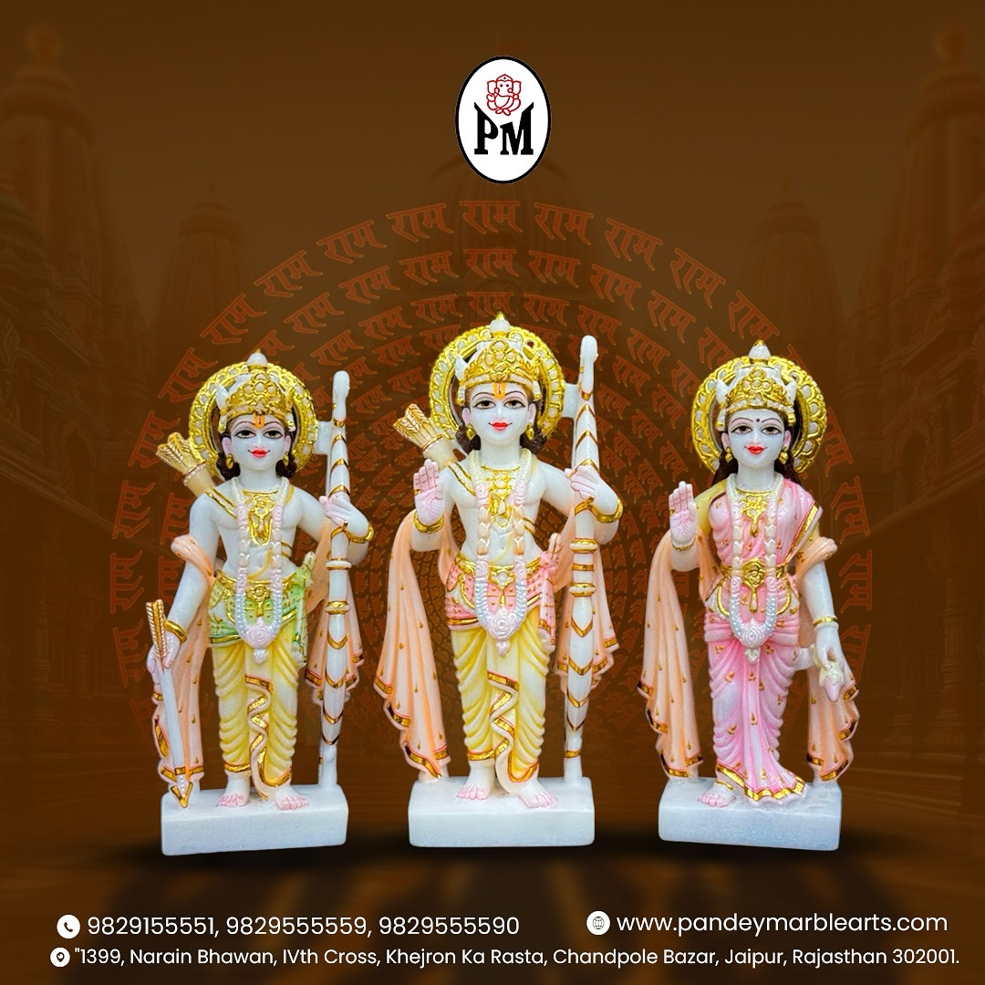 Ram Darbar